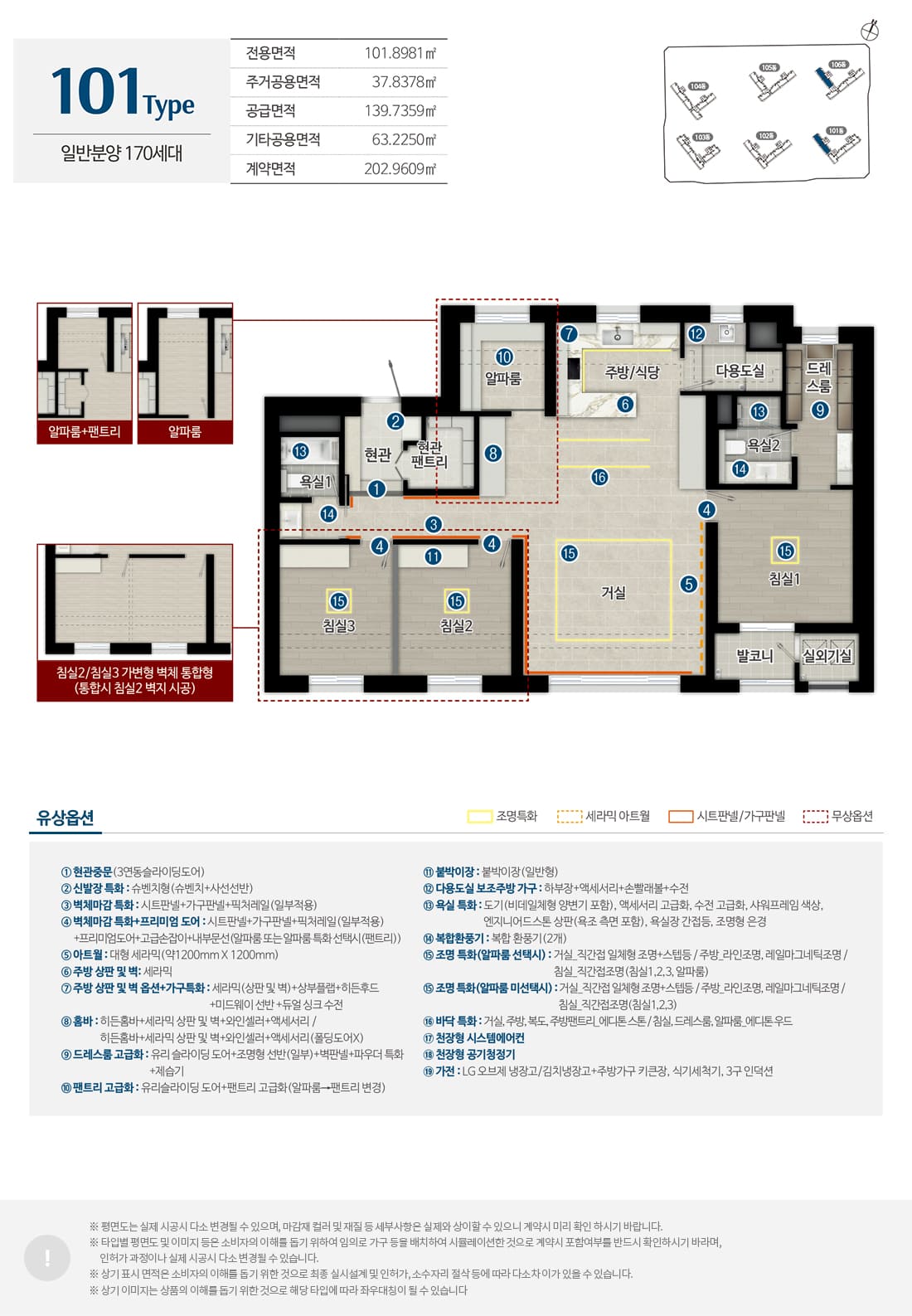 105 평면도 이미지